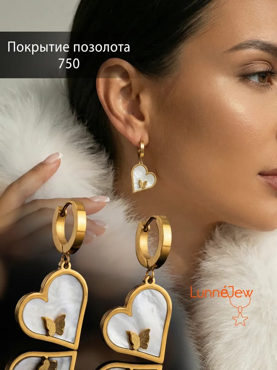 Серьги бижутерия висячие