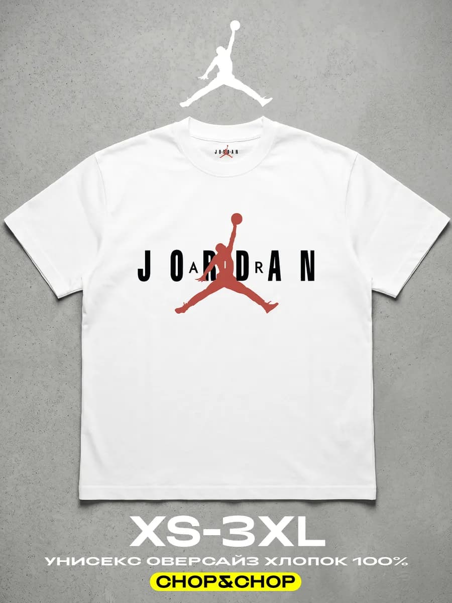 Футболка Nike Jordan найк джордан спортивная принт y2k sk8
