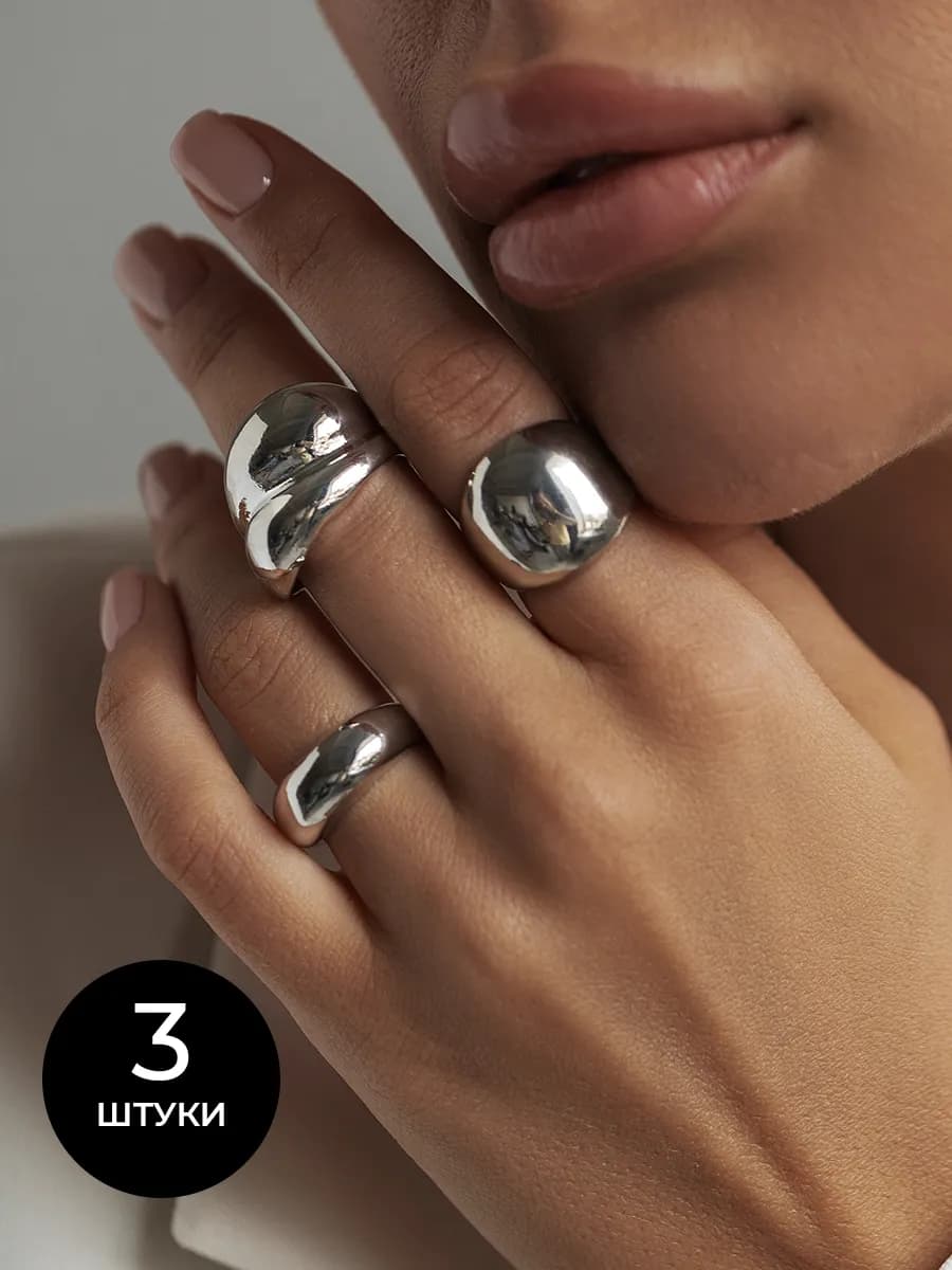 Набор колец old money бижутерия