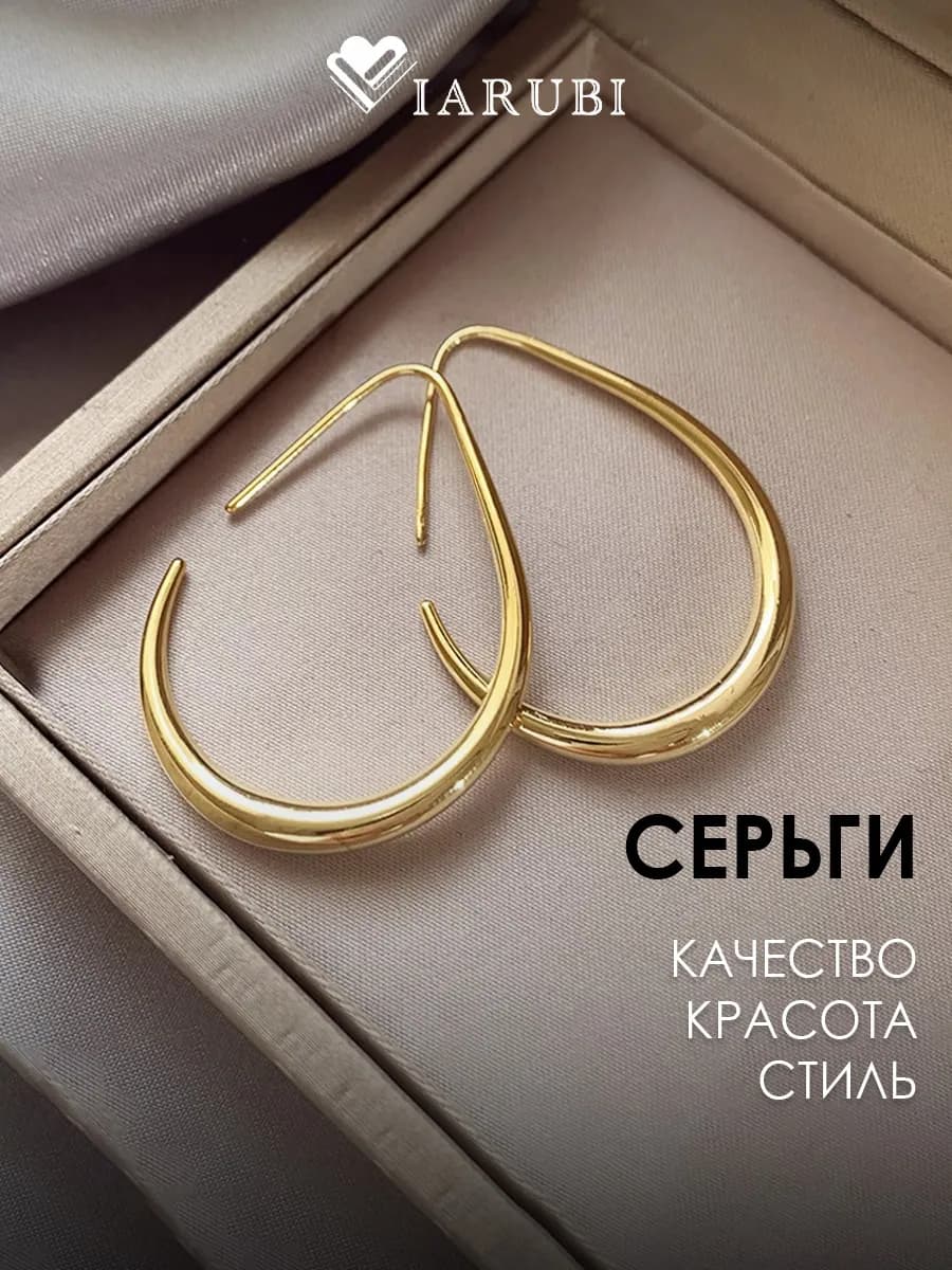 Серьги длинные висячие бижутерия