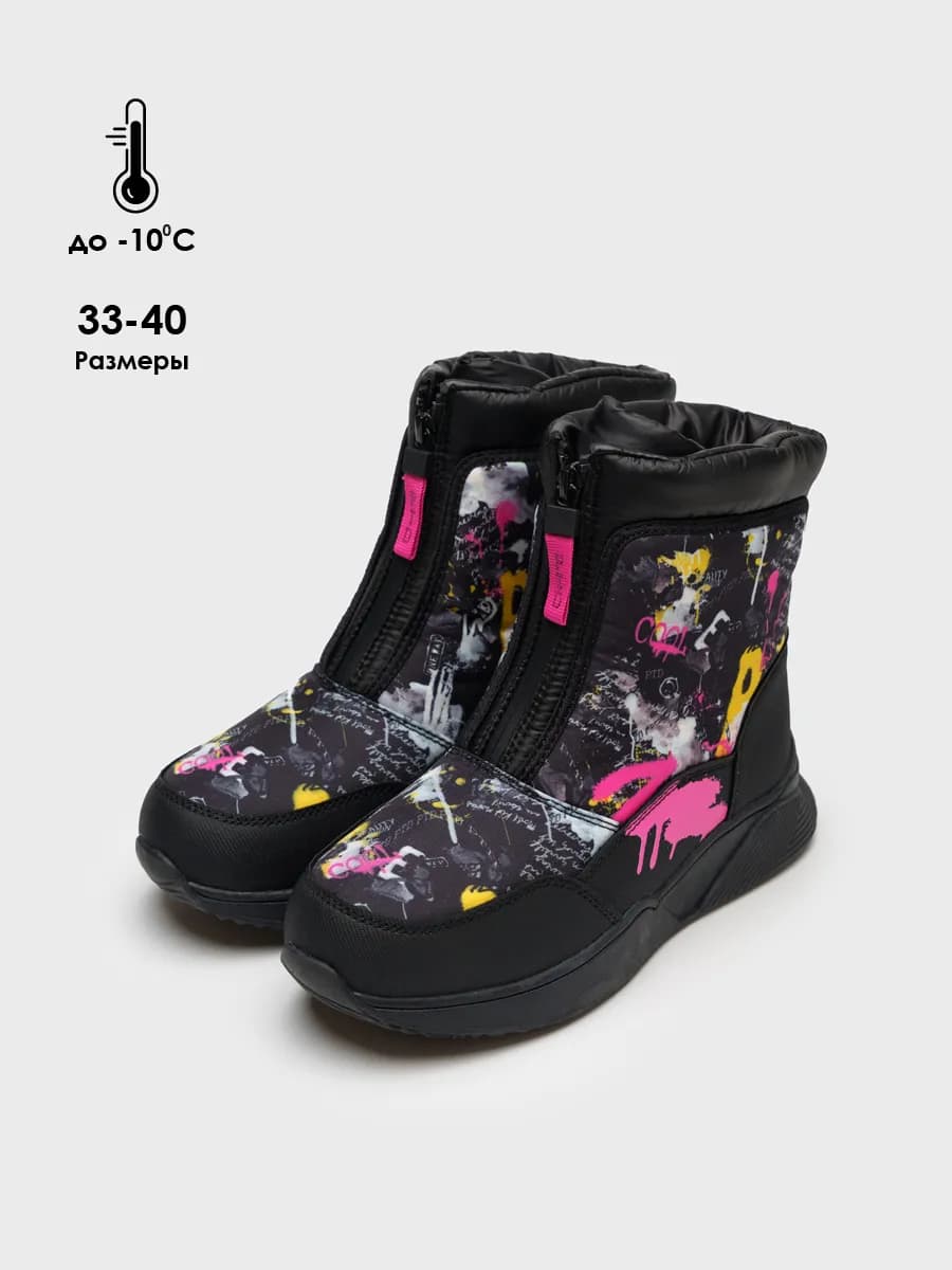 Ботинки-дутики зимние