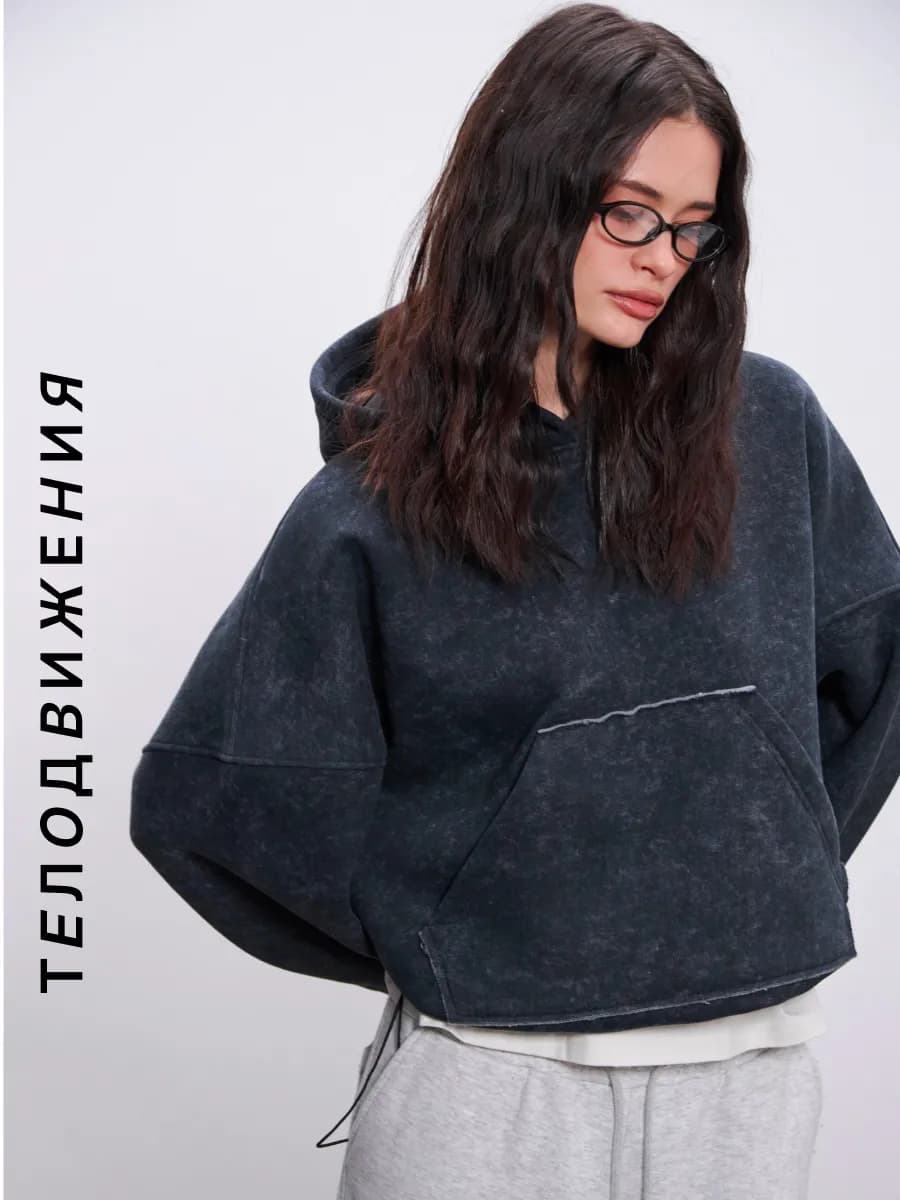 Худи кроп укороченное оверсайз с капюшоном и начесом варенка
