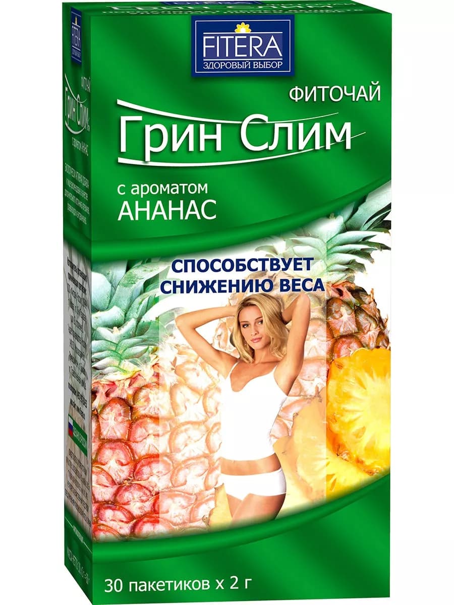 Грин слим чай для похудения Ананас