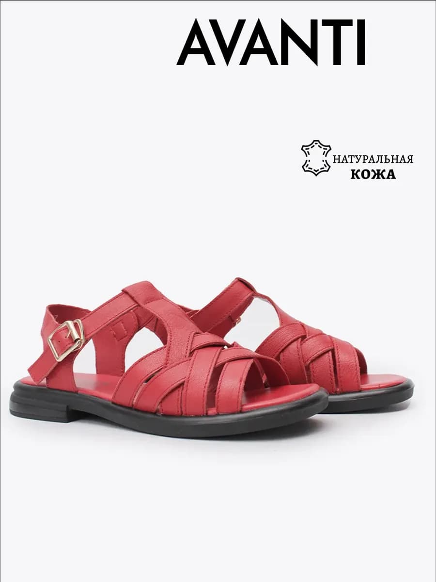 Сандалии из натуральной кожи