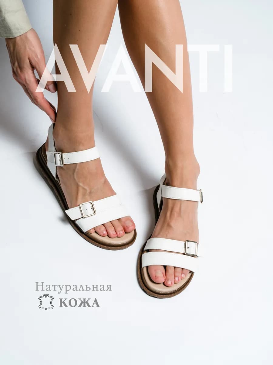 Босоножки летние из натуральной кожи без каблука