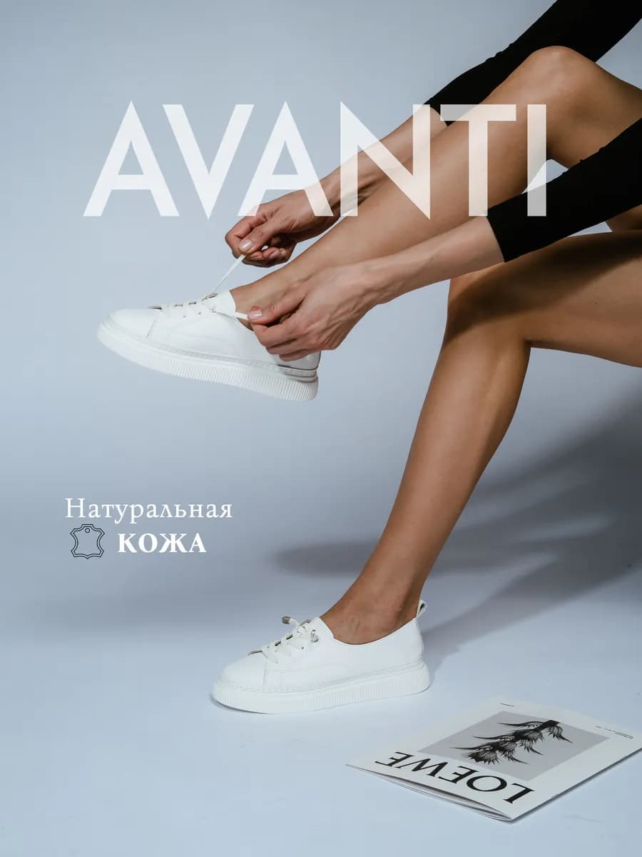 Кеды кожаные на шнурках балетки спортивные