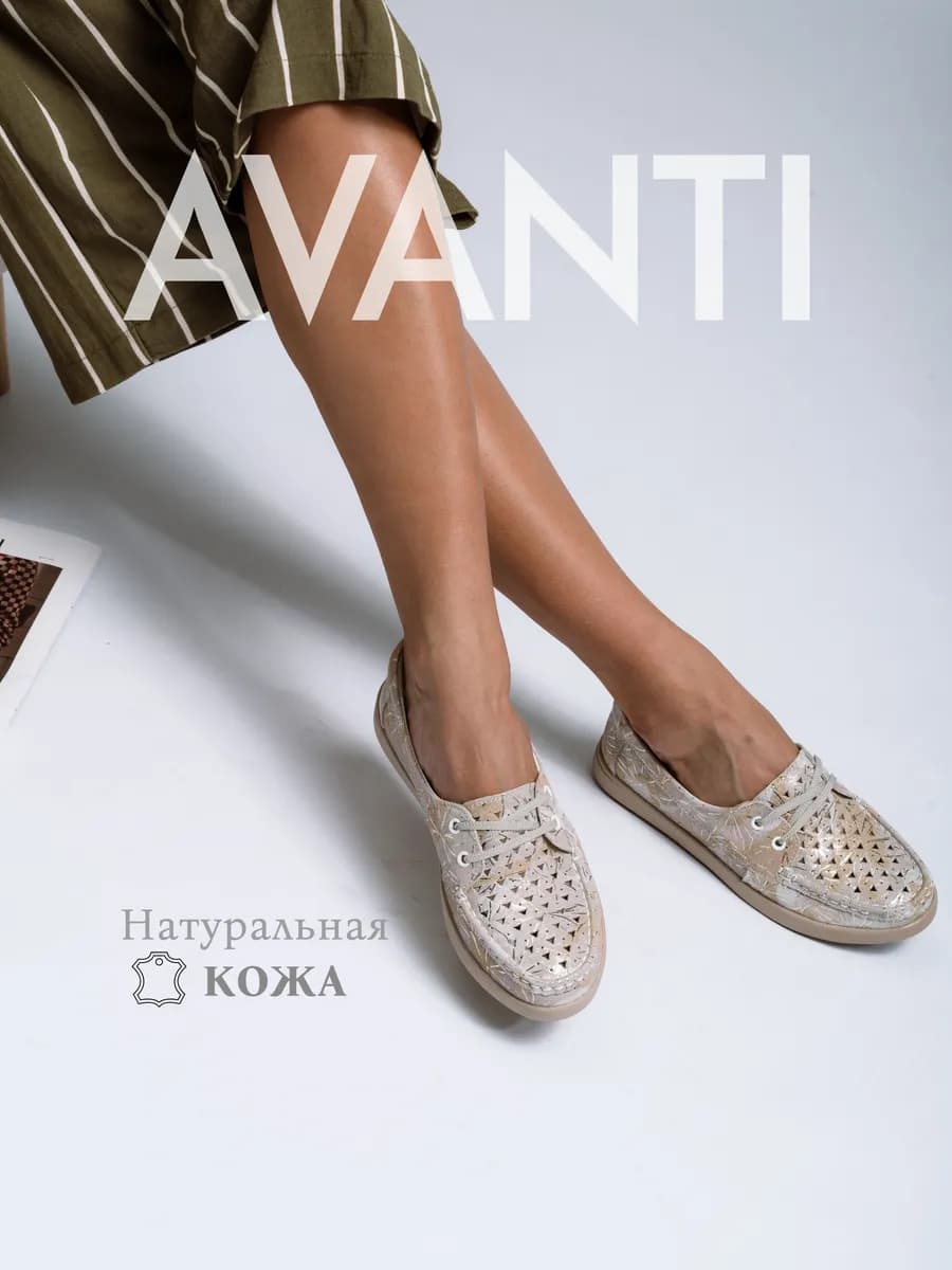 Мокасины туфли кожаные на широкую ногу