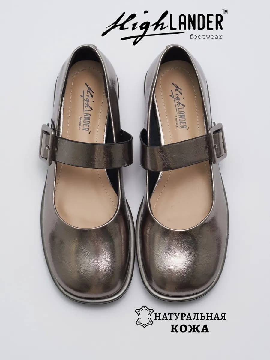 Балетки кожаные с ремешком серебристые