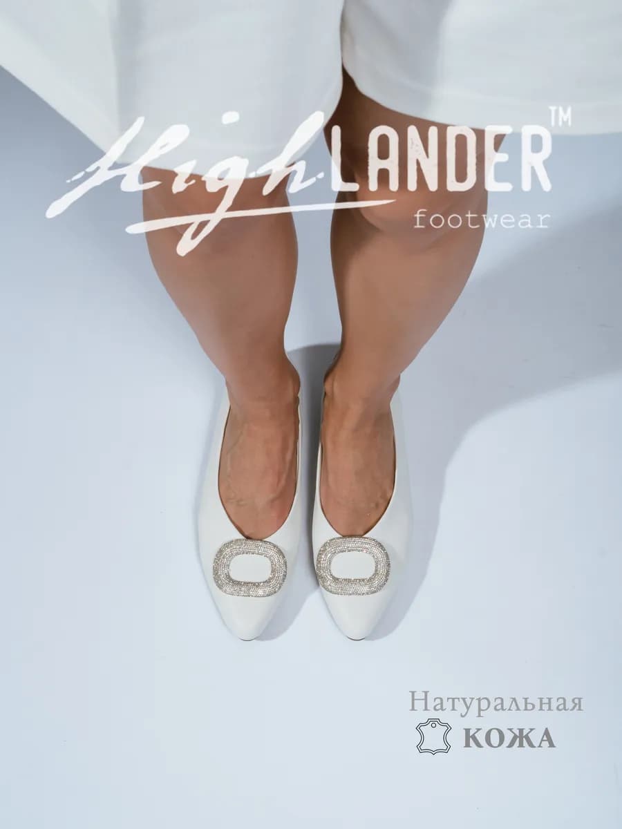 Балетки натуральная кожа