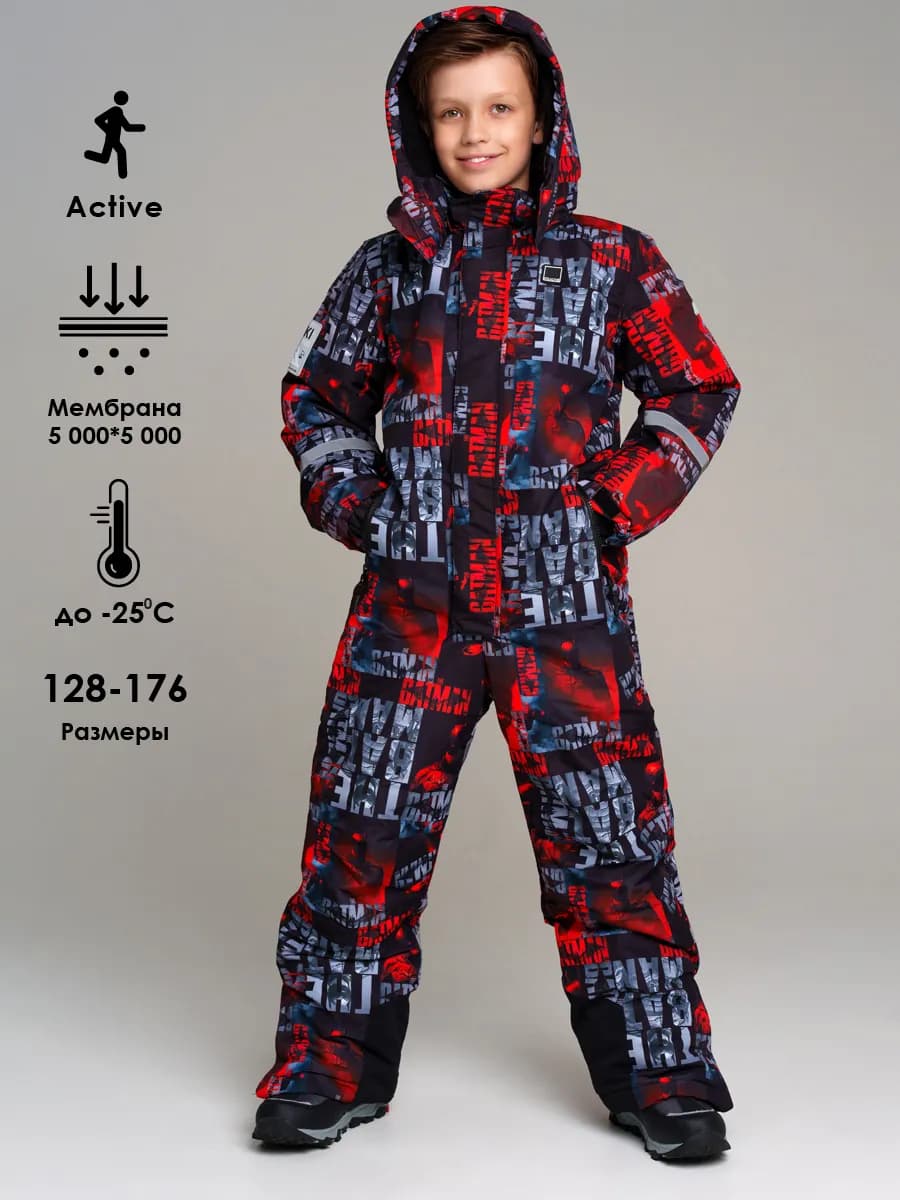 Зимний комбинезон из мембранной ткани