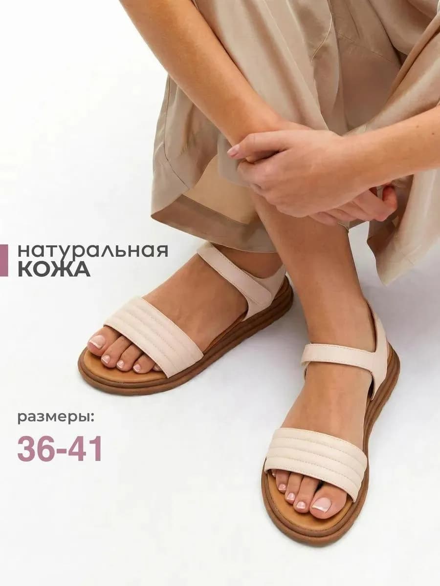 Босоножки летние сандалии натуральная кожа