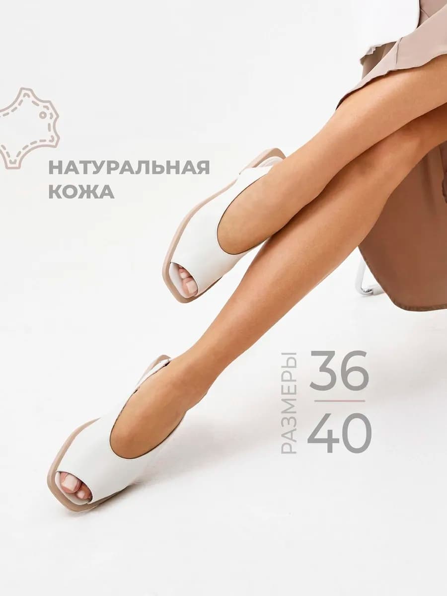 Босоножки летние без каблука натуральная кожа