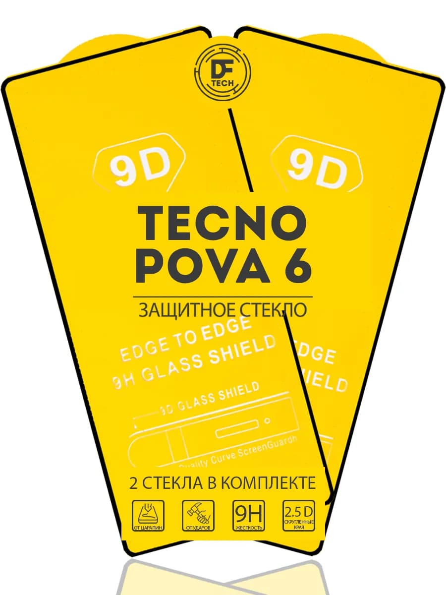 Защитное стекло на TECNO POVA 6