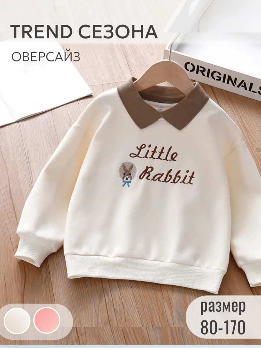 Свитшот толстовка для школы