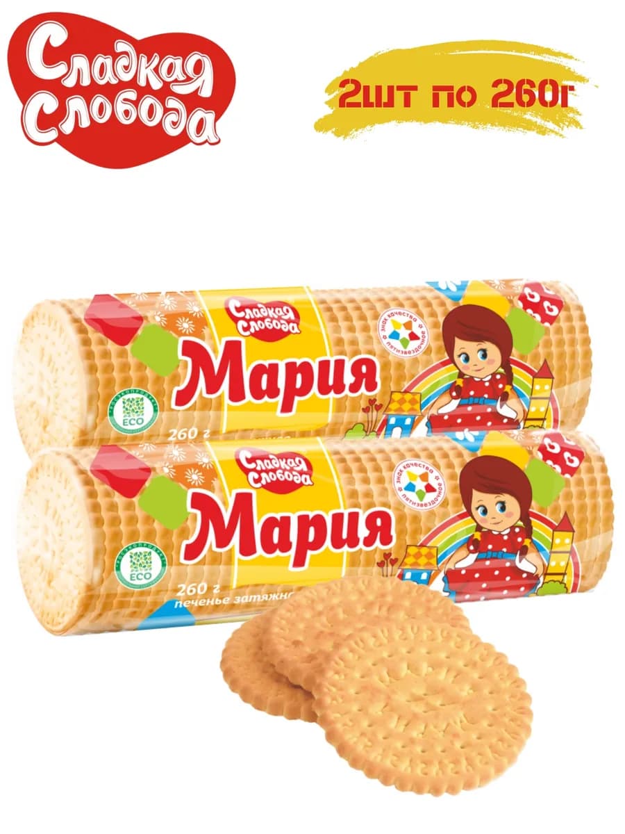 Печенье затяжное Мария 520 г (2 шт х 260 гр)