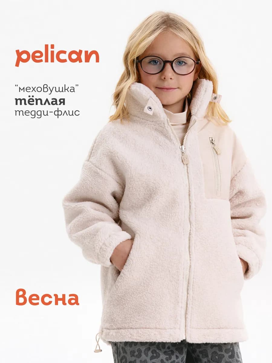 Толстовка-куртка плюшевая детская