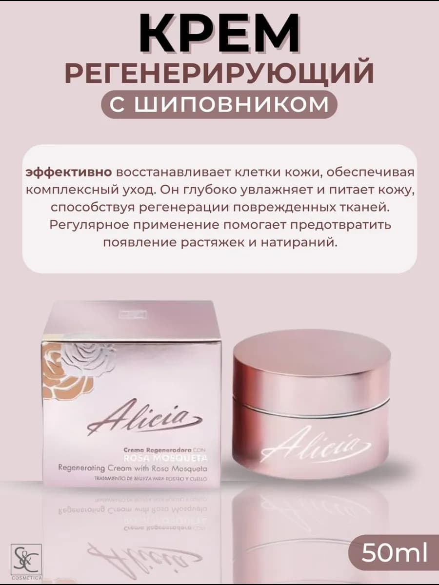 Крем для лица