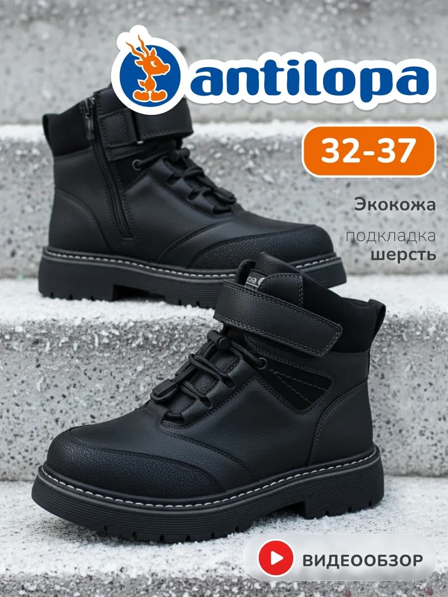 Ботинки зимние на липучках берцы