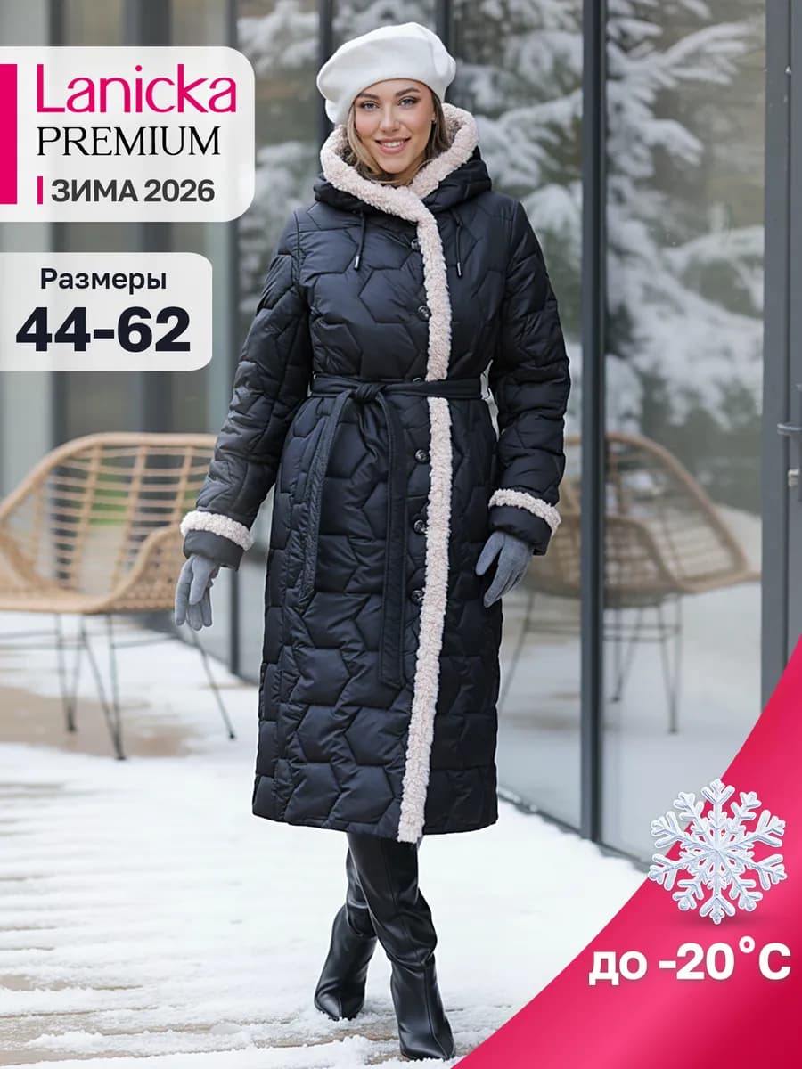 Пальто зимнее из стеганой плащевки с капюшоном