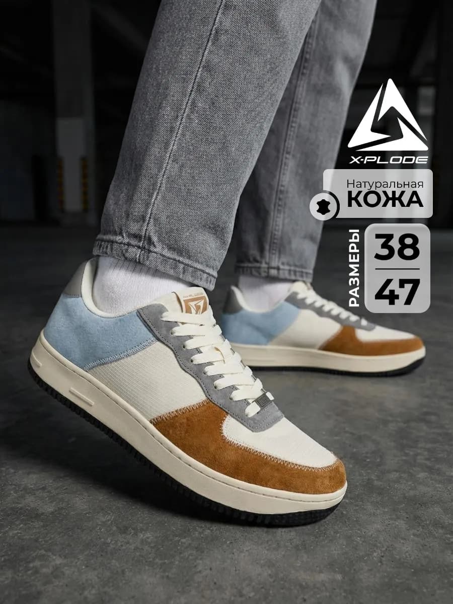 Кожаные кроссовки демисезонные - фото 1