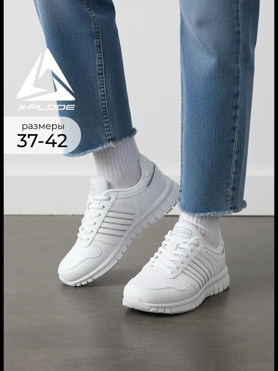 Демисезонные спортивные кроссовки классические