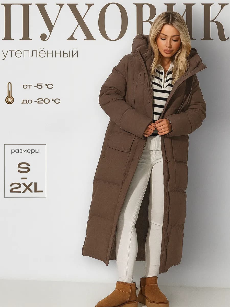 Пуховик зимний длинный с капюшоном - фото 1
