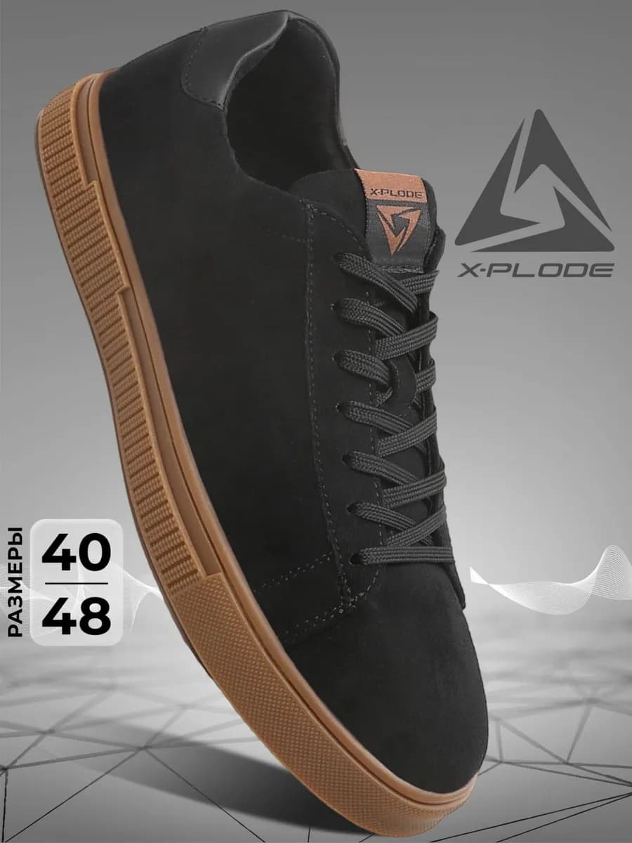 Замшевые демисезонные кеды классические