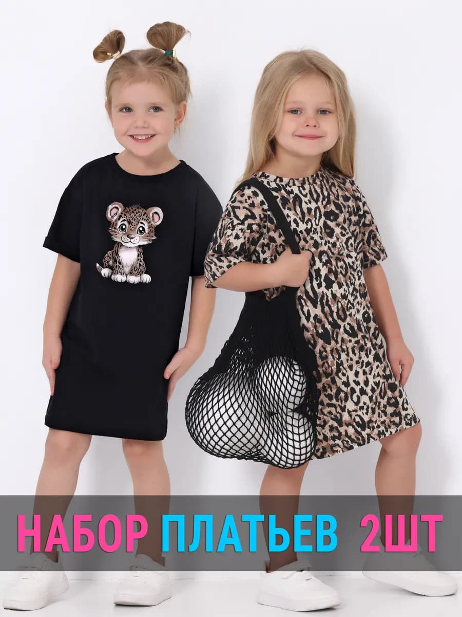 Платье - футболка в садик туника детская 2 шт