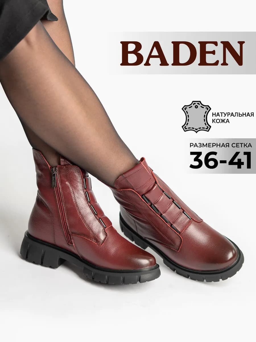 Зимние ботинки натуральная кожа на толстой подошве