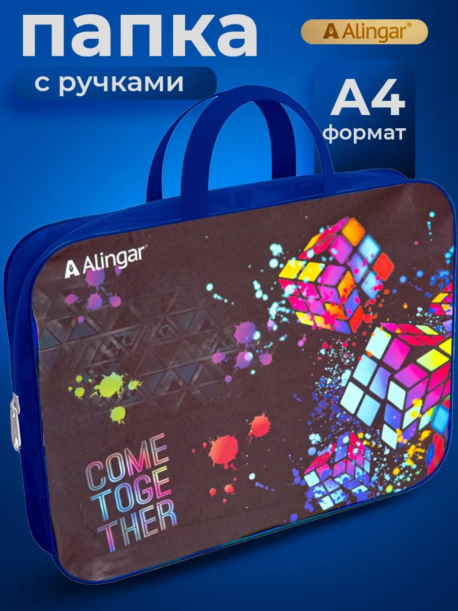 Папка ПВХ А4 для труда и ИЗО