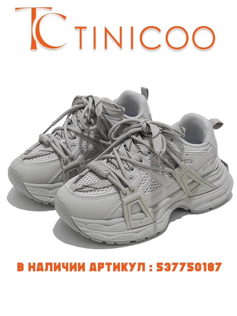 Кроссовки спортивные на высокой подошве