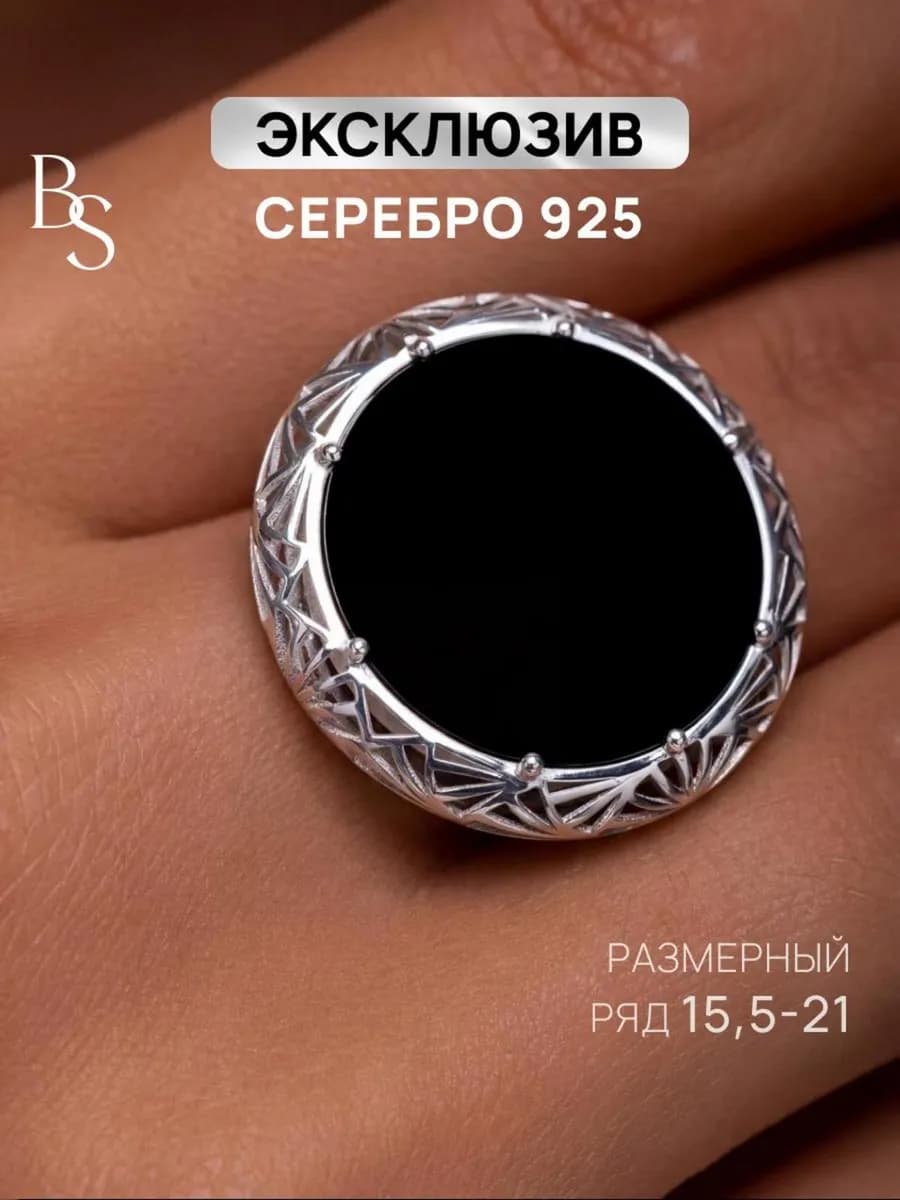 Кольцо ювелирное серебро 925 с ониксом серебряное - фото 1