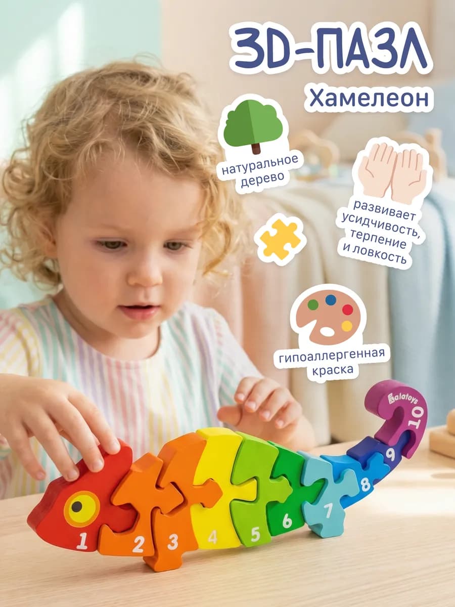 Деревянные кубики для малышей с цифрами развивающая игрушка