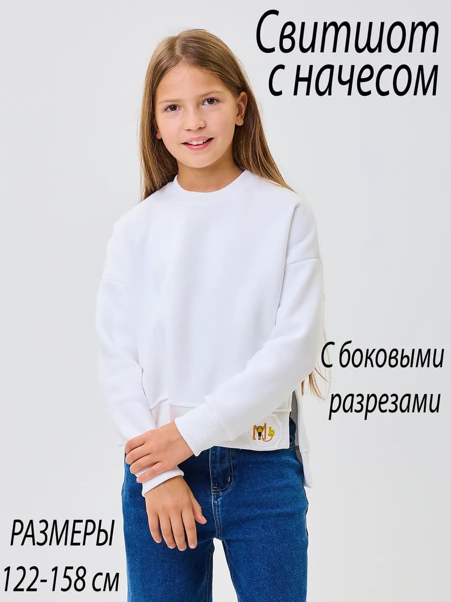 Свитшот-толстовка теплая с начесом оверсайз для подростков