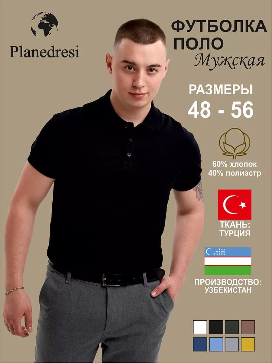 Футболка поло с коротким рукавом с карманом