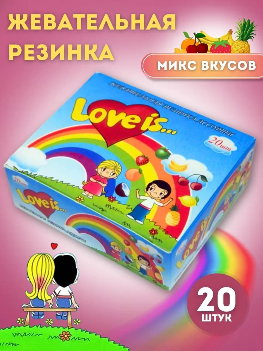 Жевательная резинка ассорти, 20 шт