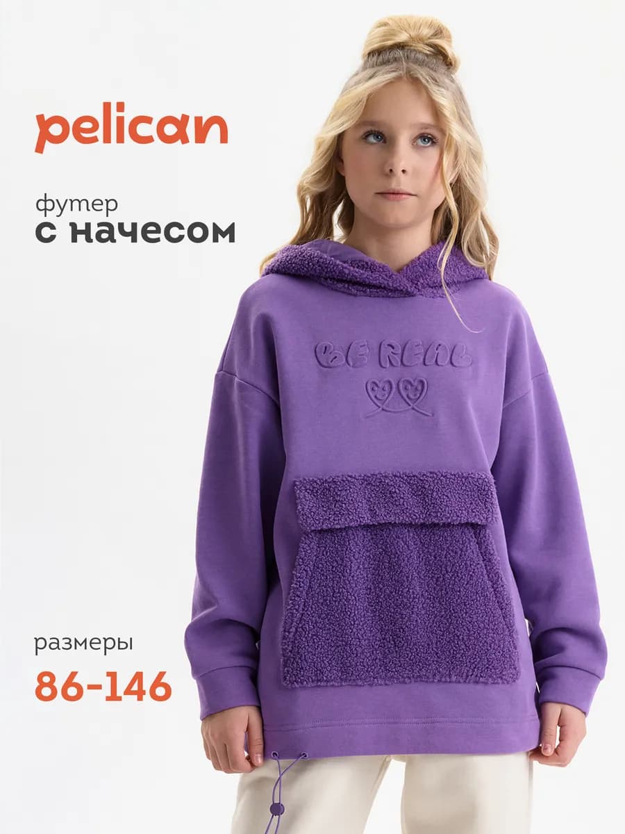 Толстовка оверсайз с начесом на флисе