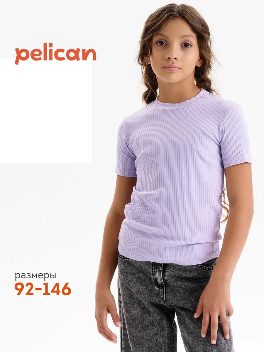 Футболка базовая трикотажная в рубчик лавандовая