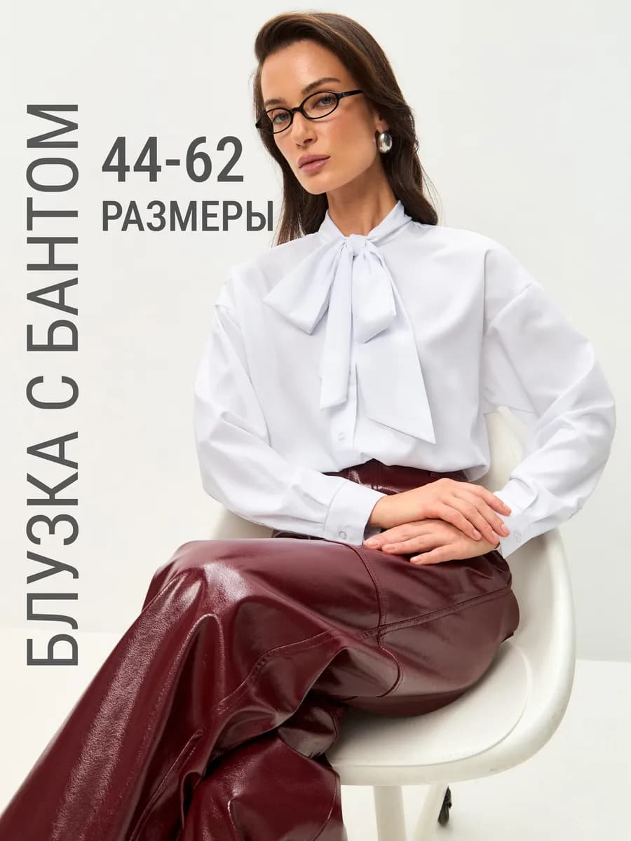 Блузка с бантом