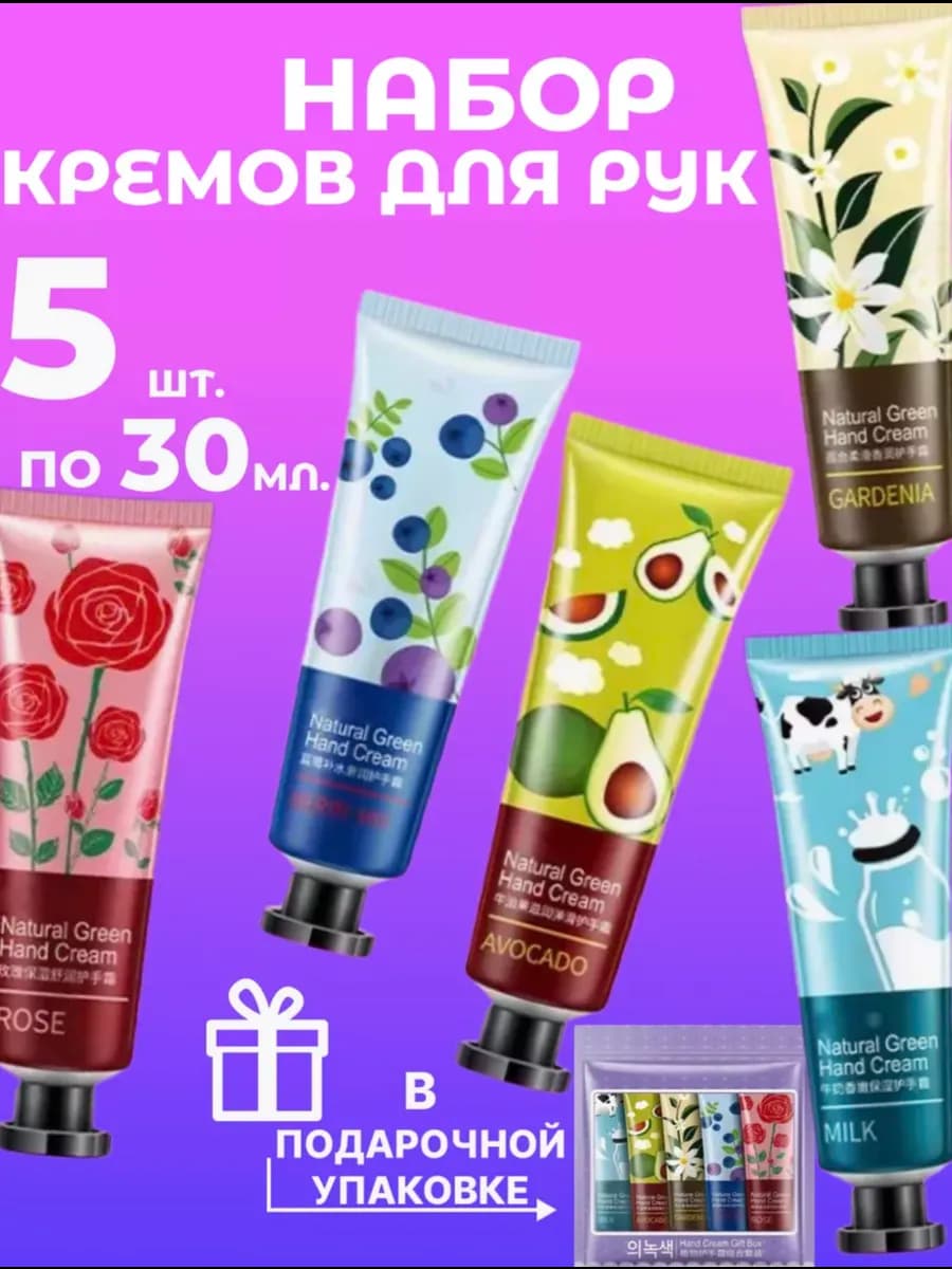 подарок на новый год. подарки на нг