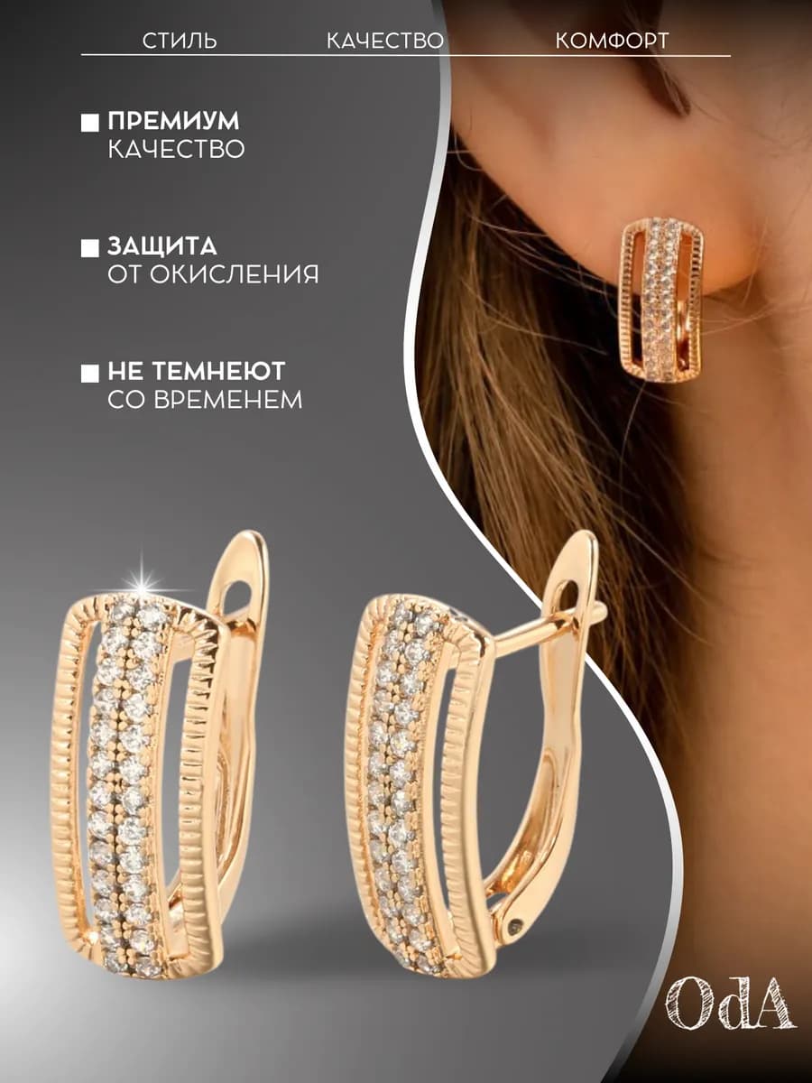 серьги бижутерия с фианитами