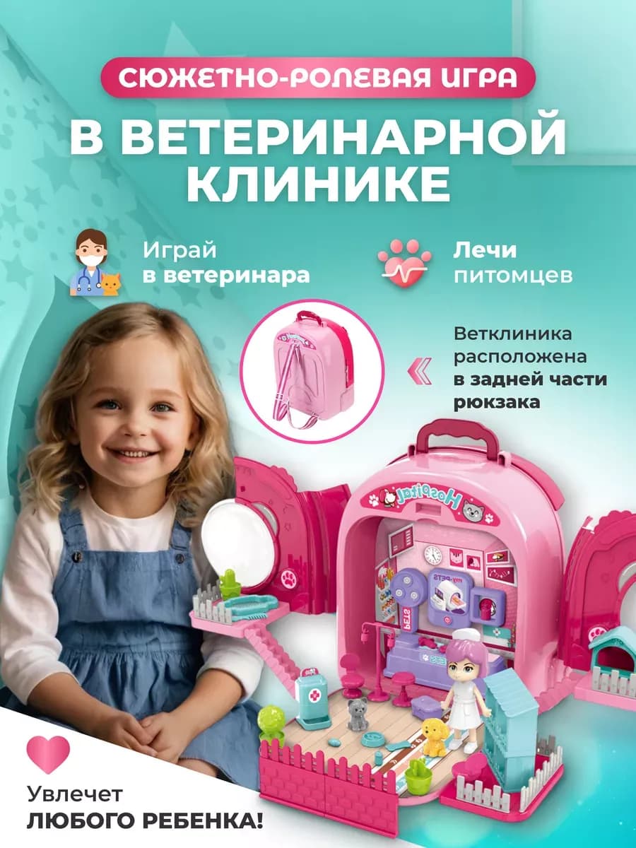 Игровой чемодан с кошкой - фото 1