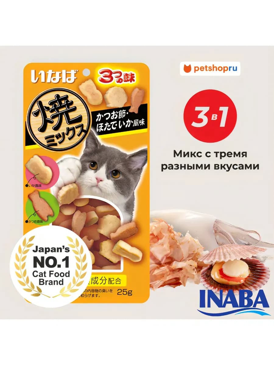 Лакомство для кошек со вкусом кацуобуси и кальмар, 25г