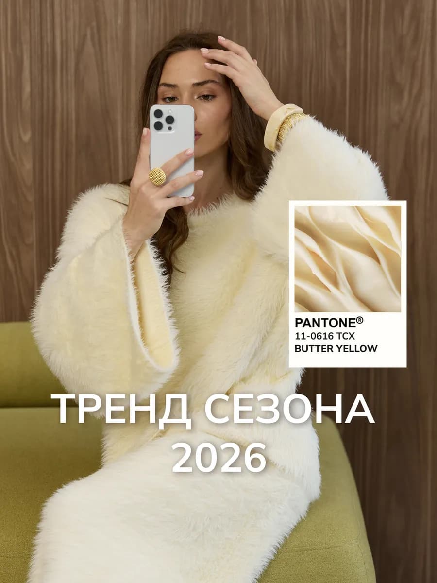 Костюм трикотажный с юбкой