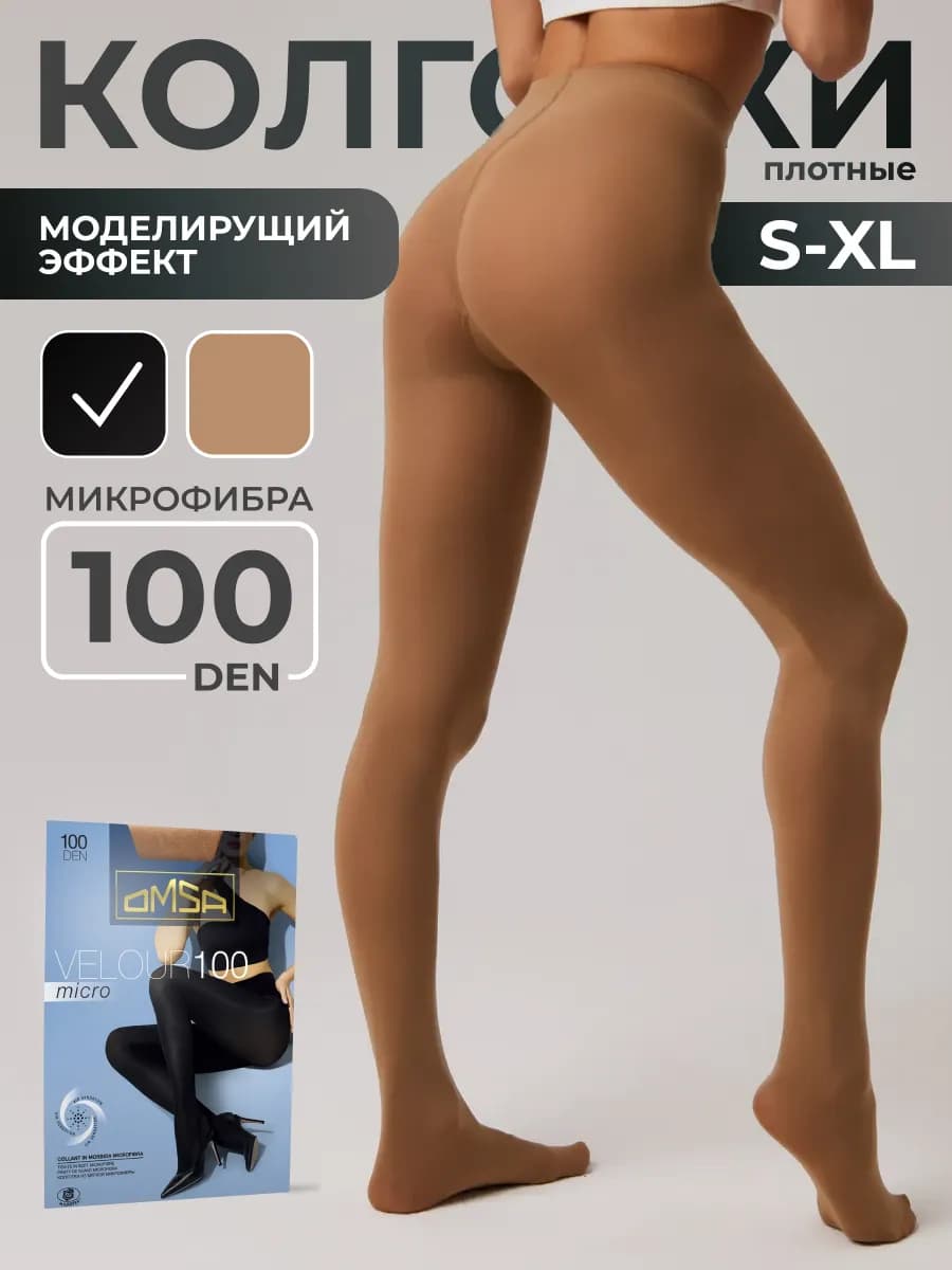 Колготки VELOUR MICRO 100 den плотные из микрофибры
