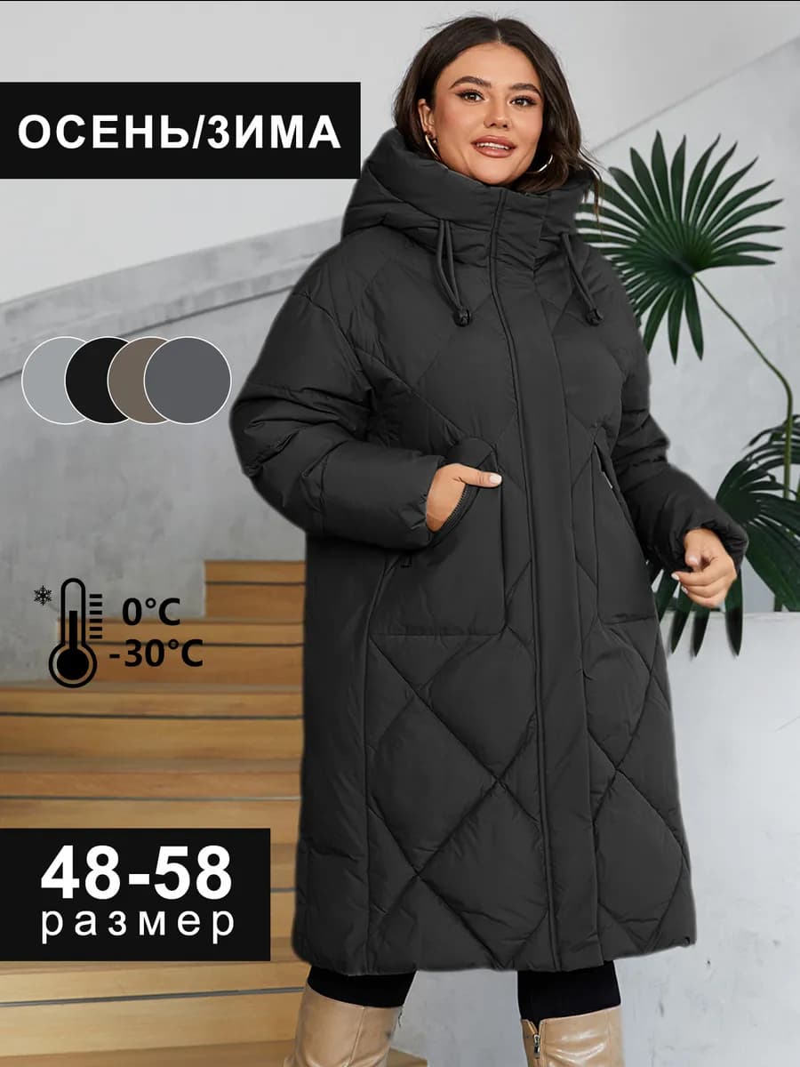 Длинная куртка с капюшоном большого размера
