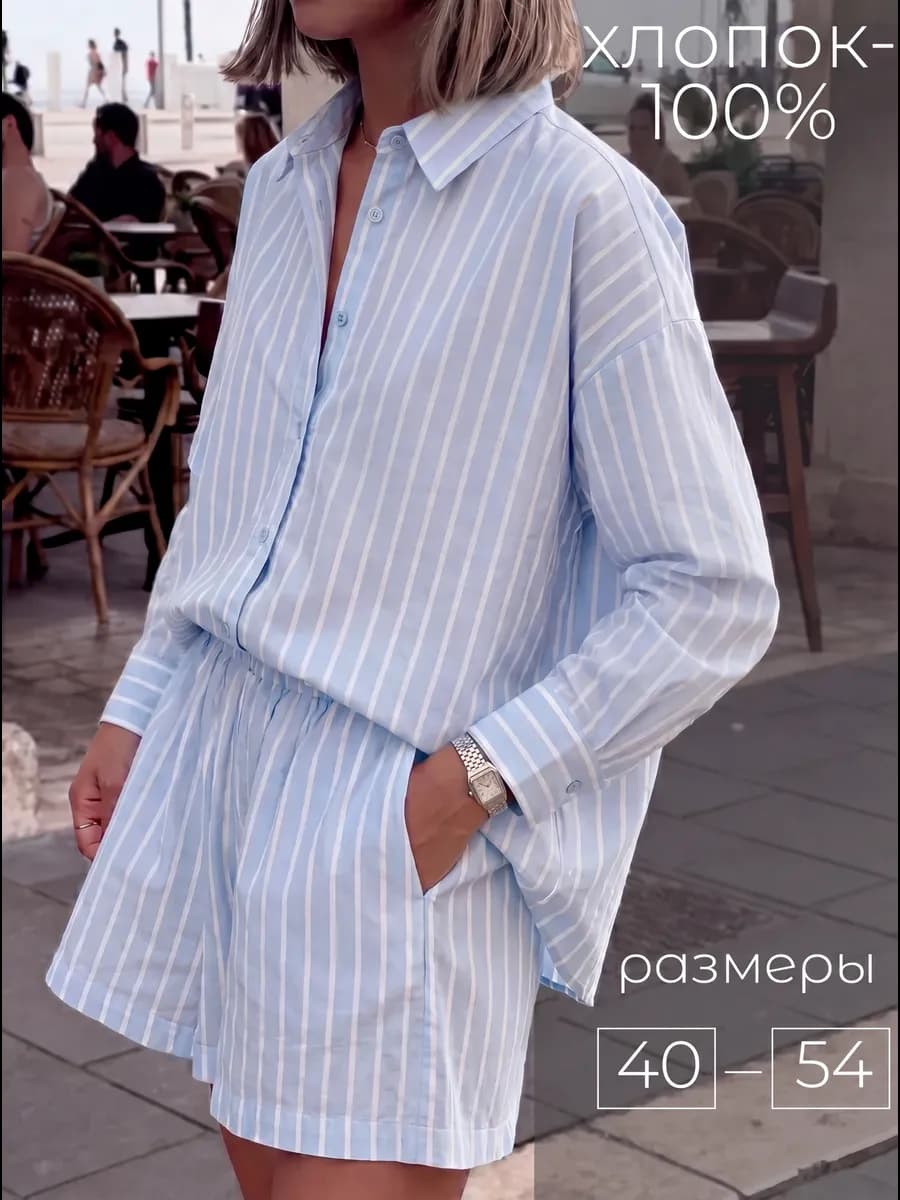 Костюм летний с шортами и рубашкой из хлопка