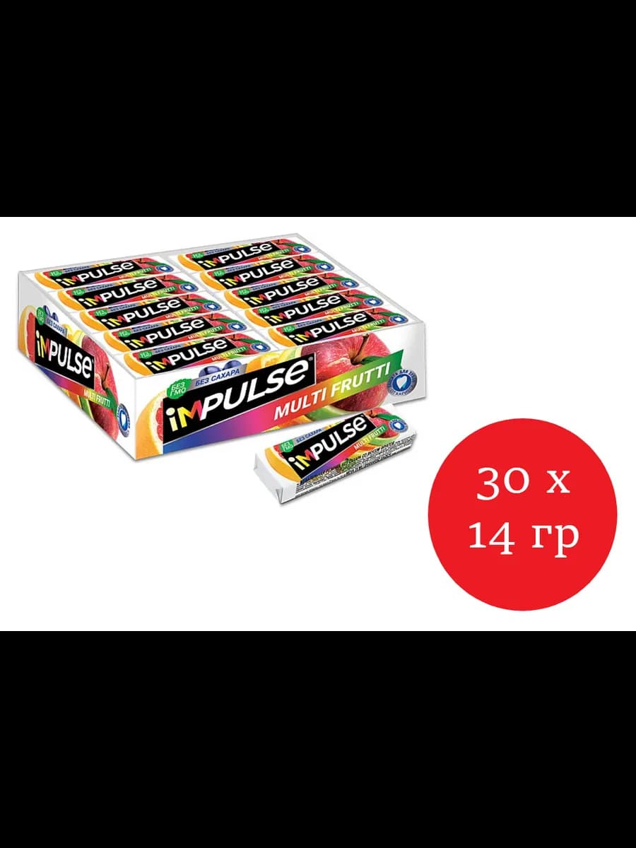 Impulse жевательная резинка Multi-Frutti 30 шт по 14 гр