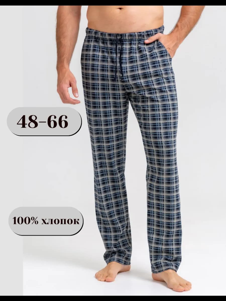 Брюки домашние клетчатые хлопок