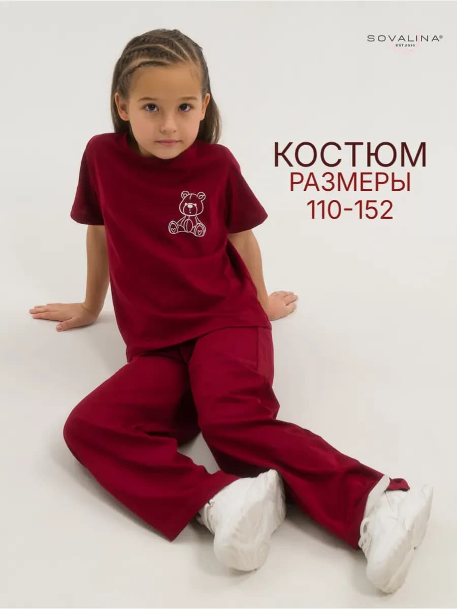 Летний костюм с брюками